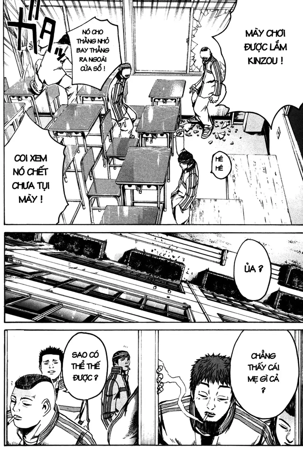 Truyện Tranh Giáo Viên Mặt Nạ - Kamen Teacher trang 3