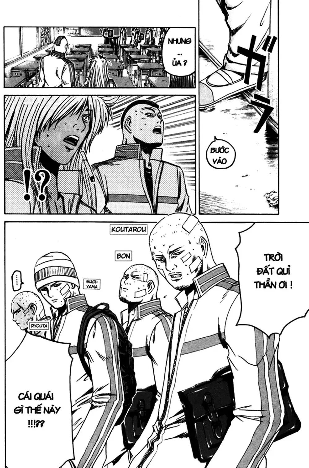 Truyện Tranh Giáo Viên Mặt Nạ - Kamen Teacher trang 3