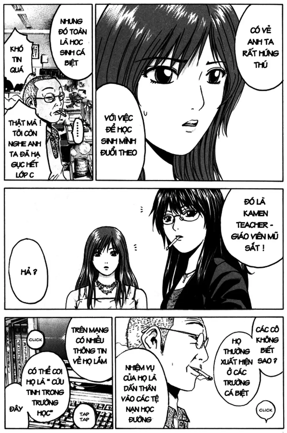 Truyện Tranh Giáo Viên Mặt Nạ - Kamen Teacher trang 3