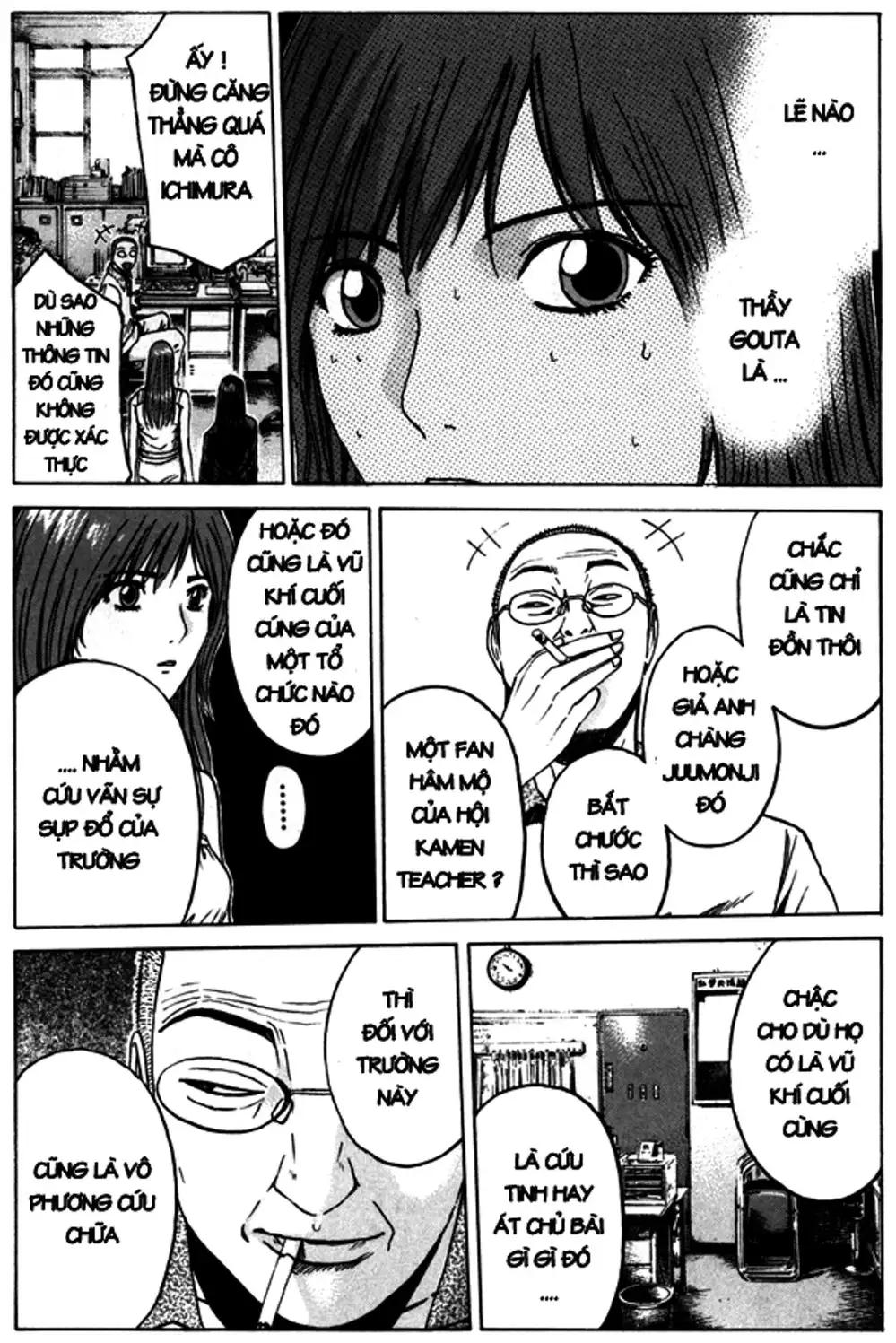 Truyện Tranh Giáo Viên Mặt Nạ - Kamen Teacher trang 3