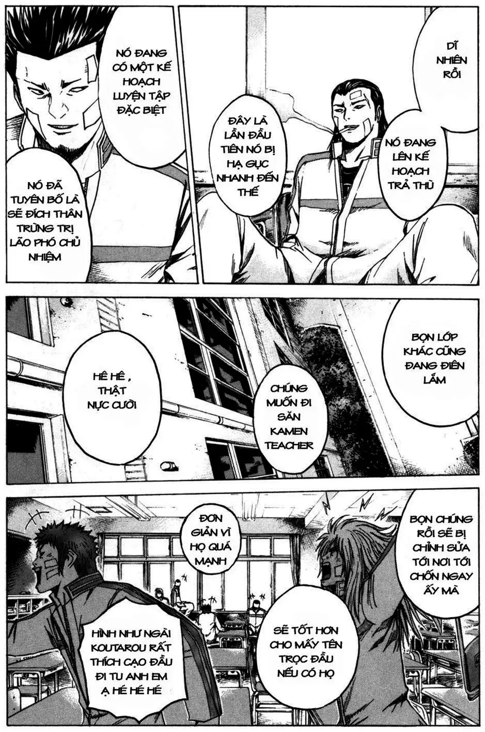 Truyện Tranh Giáo Viên Mặt Nạ - Kamen Teacher trang 3