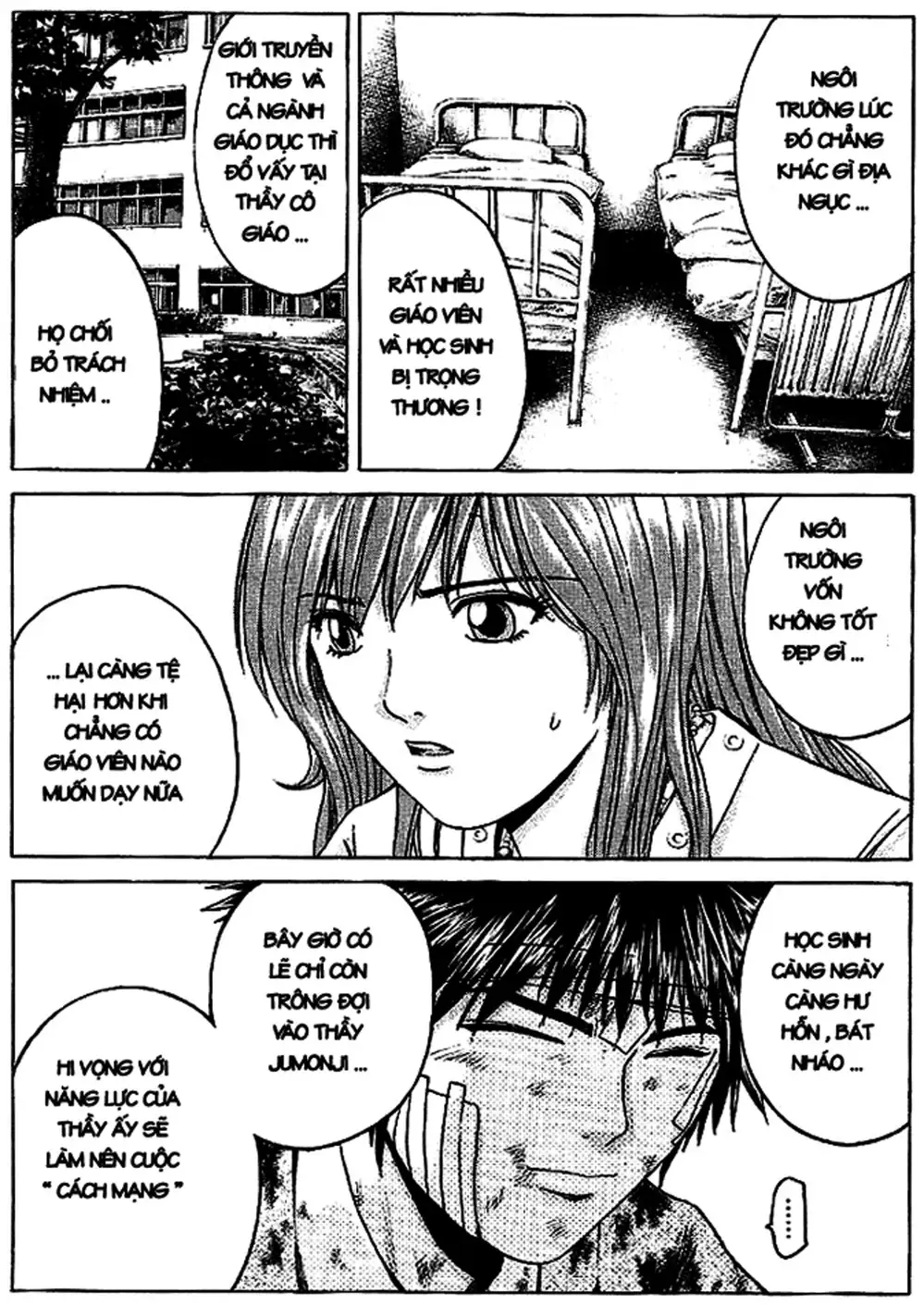 Truyện Tranh Giáo Viên Mặt Nạ - Kamen Teacher trang 3