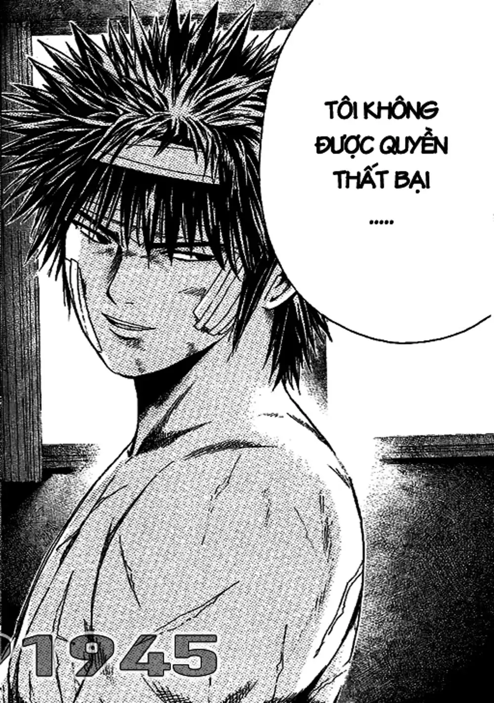 Truyện Tranh Giáo Viên Mặt Nạ - Kamen Teacher trang 3