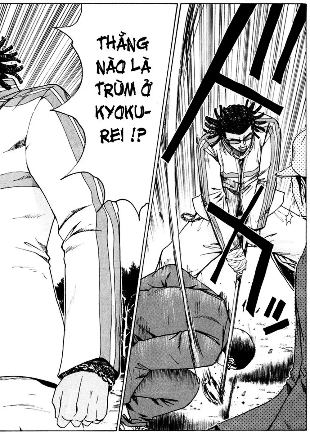 Truyện Tranh Giáo Viên Mặt Nạ - Kamen Teacher trang 3