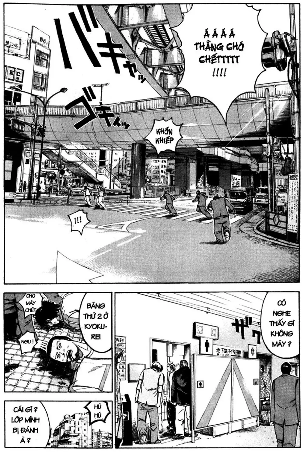 Truyện Tranh Giáo Viên Mặt Nạ - Kamen Teacher trang 3