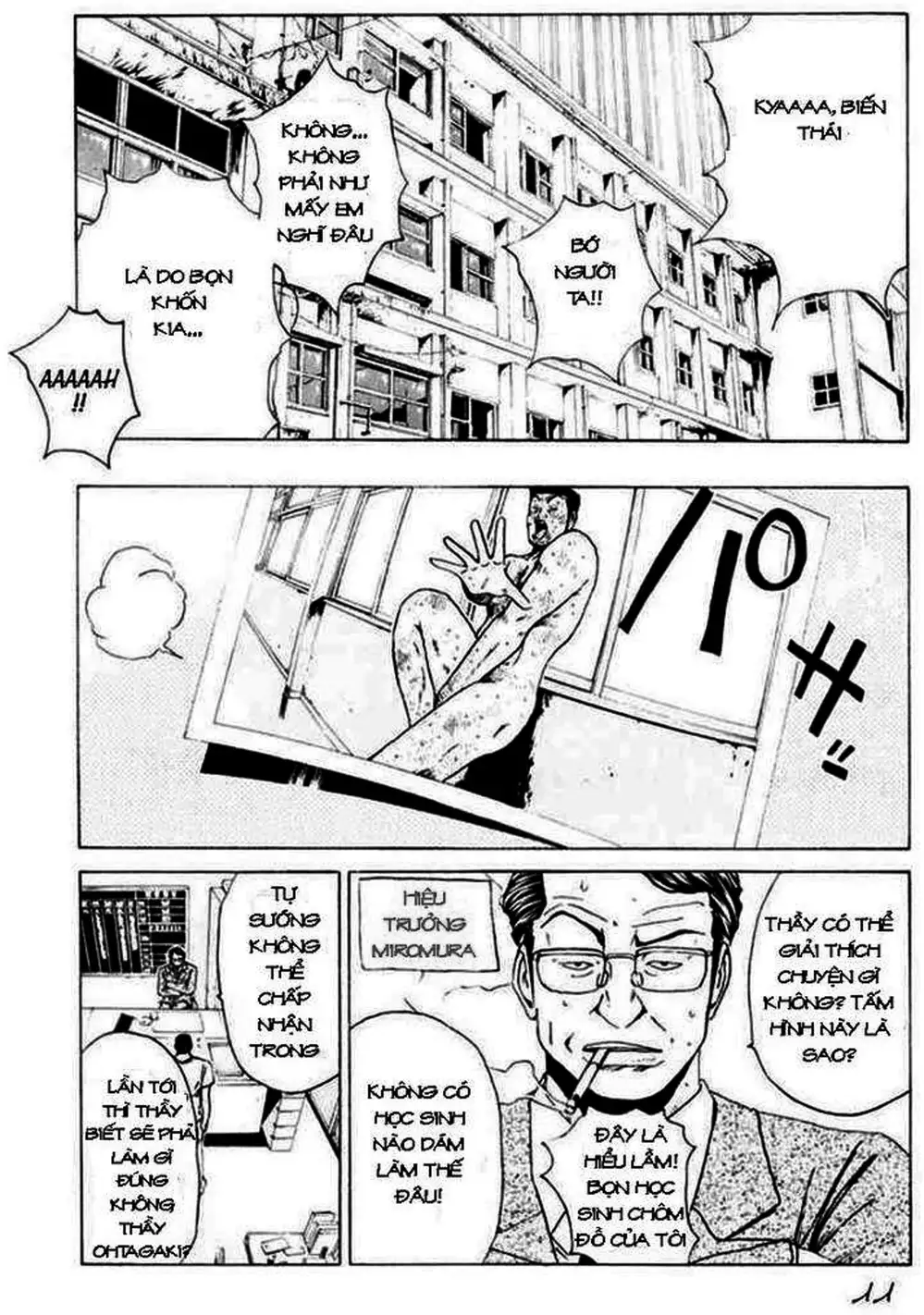 Truyện Tranh Giáo Viên Mặt Nạ - Kamen Teacher trang 3