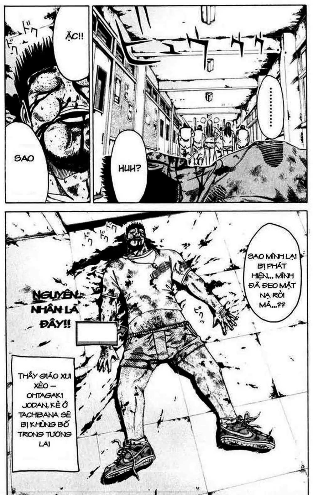 Truyện Tranh Giáo Viên Mặt Nạ - Kamen Teacher trang 3