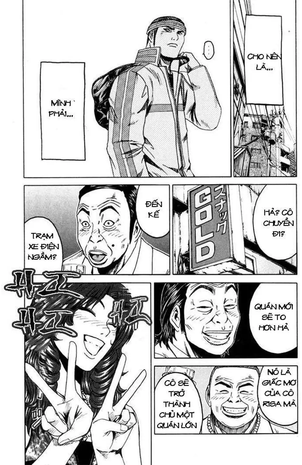 Truyện Tranh Giáo Viên Mặt Nạ - Kamen Teacher trang 3