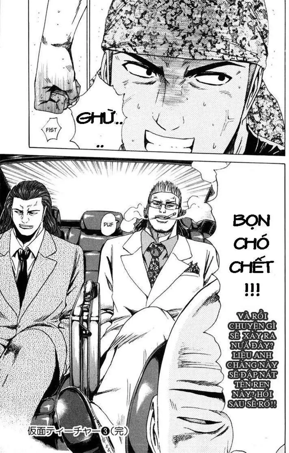 Truyện Tranh Giáo Viên Mặt Nạ - Kamen Teacher trang 3