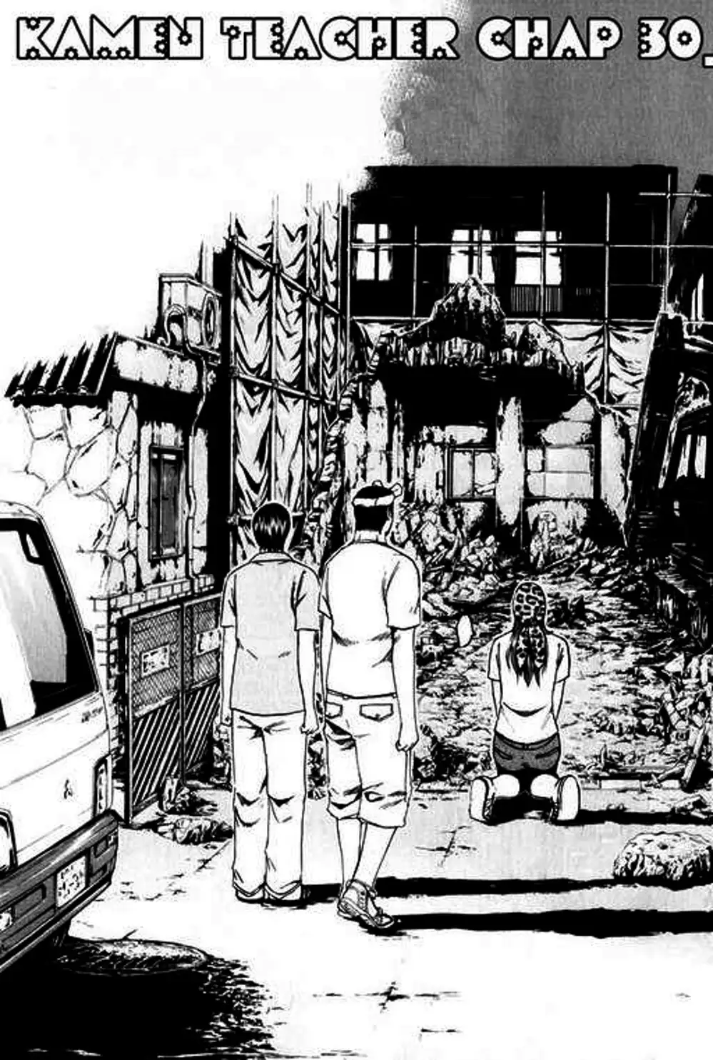 Truyện Tranh Giáo Viên Mặt Nạ - Kamen Teacher trang 3
