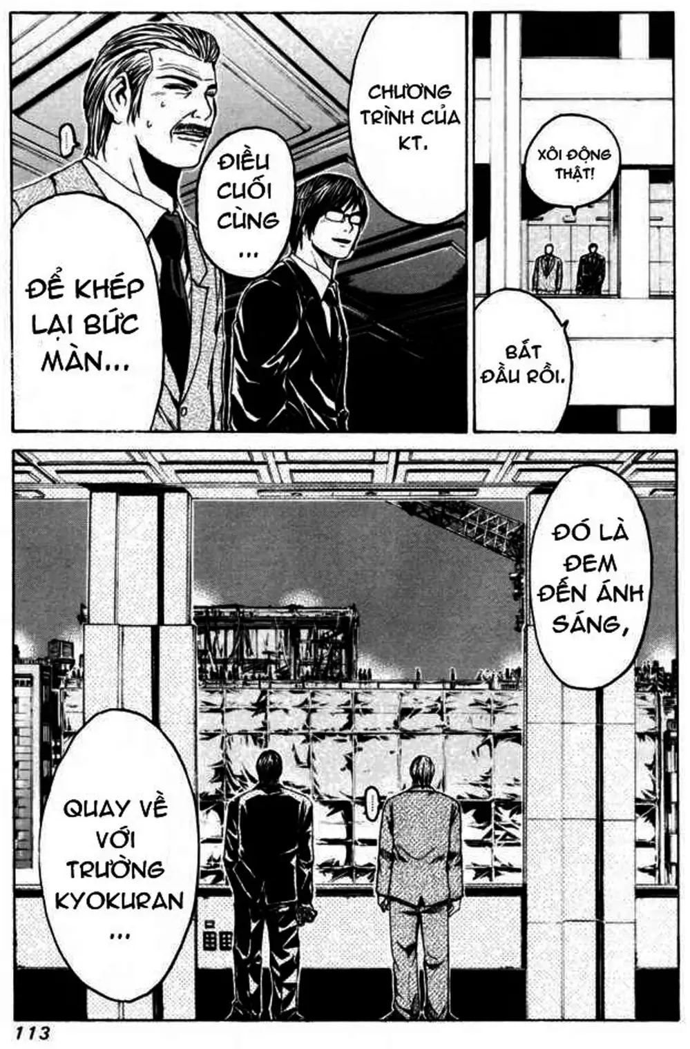 Truyện Tranh Giáo Viên Mặt Nạ - Kamen Teacher trang 3