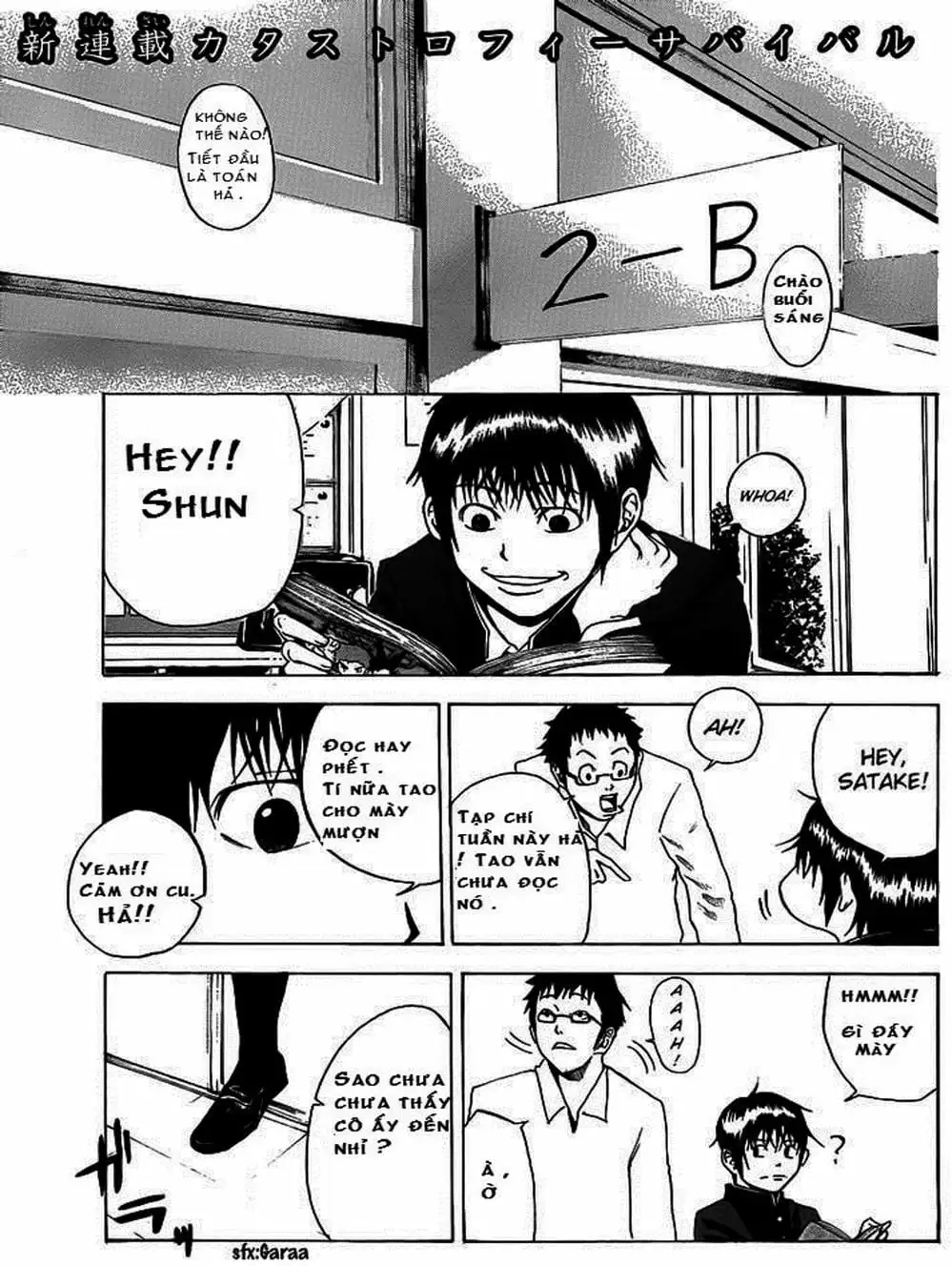 Truyện Tranh Mệnh Lệnh Của Thần - As The Gods Will trang 5