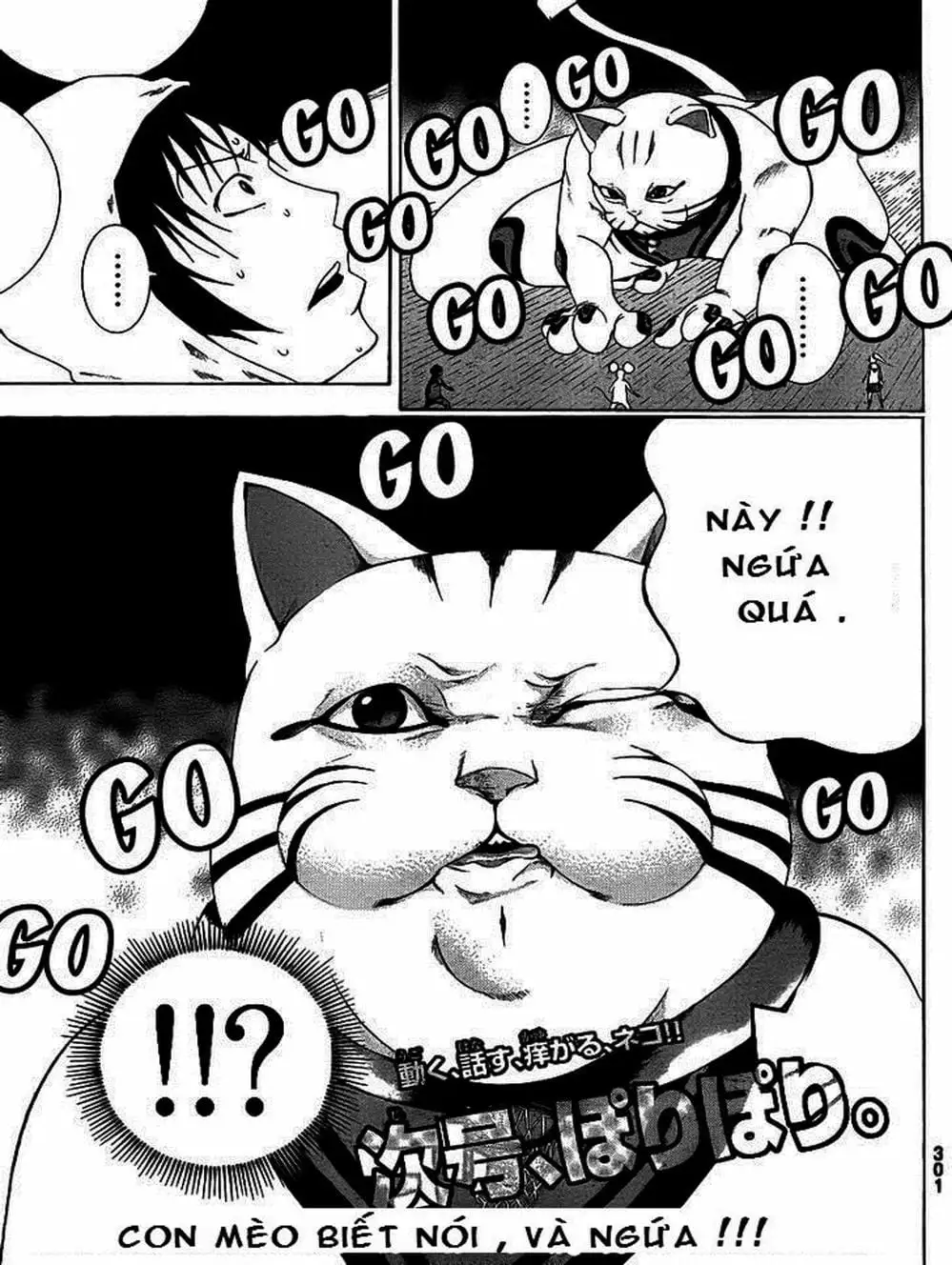 Truyện Tranh Mệnh Lệnh Của Thần - As The Gods Will trang 5