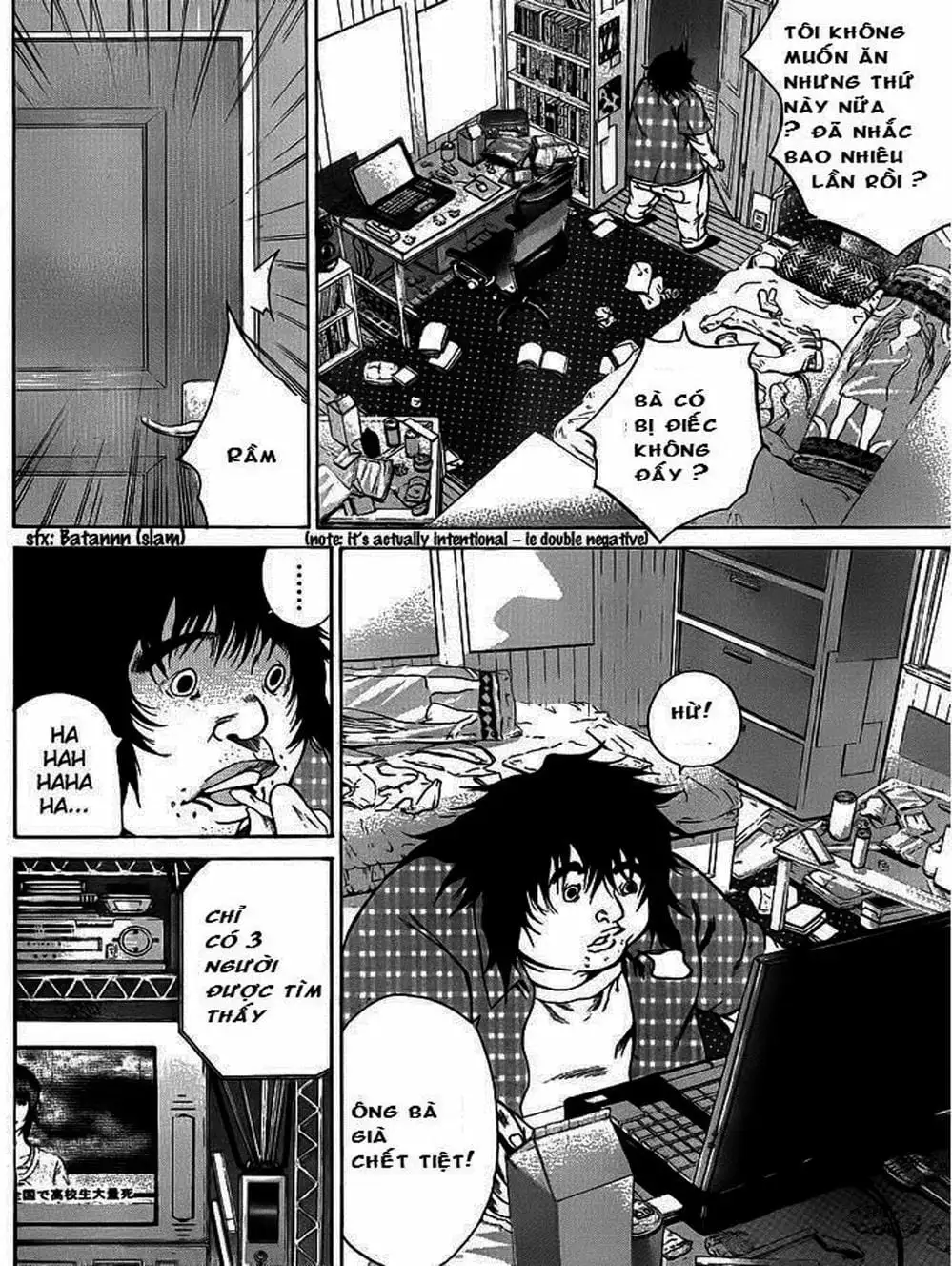 Truyện Tranh Mệnh Lệnh Của Thần - As The Gods Will trang 5