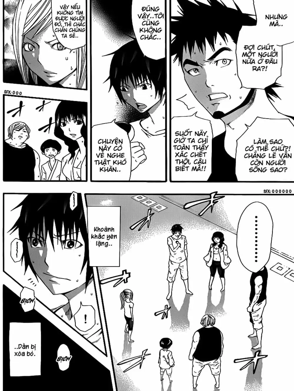 Truyện Tranh Mệnh Lệnh Của Thần - As The Gods Will trang 5