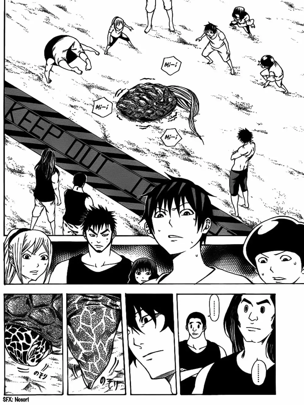 Truyện Tranh Mệnh Lệnh Của Thần - As The Gods Will trang 5