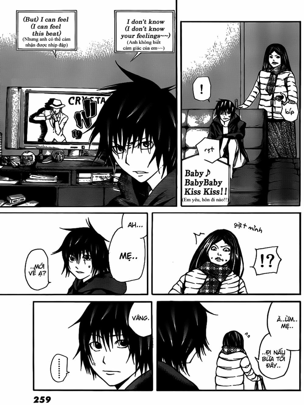 Truyện Tranh Mệnh Lệnh Của Thần - As The Gods Will trang 5