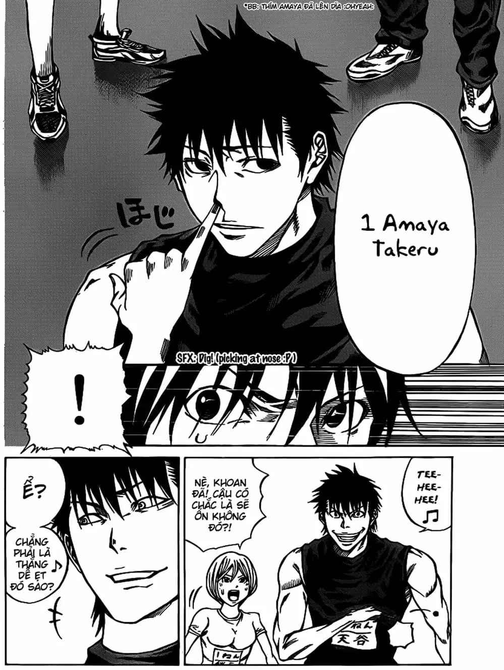 Truyện Tranh Mệnh Lệnh Của Thần - As The Gods Will trang 5