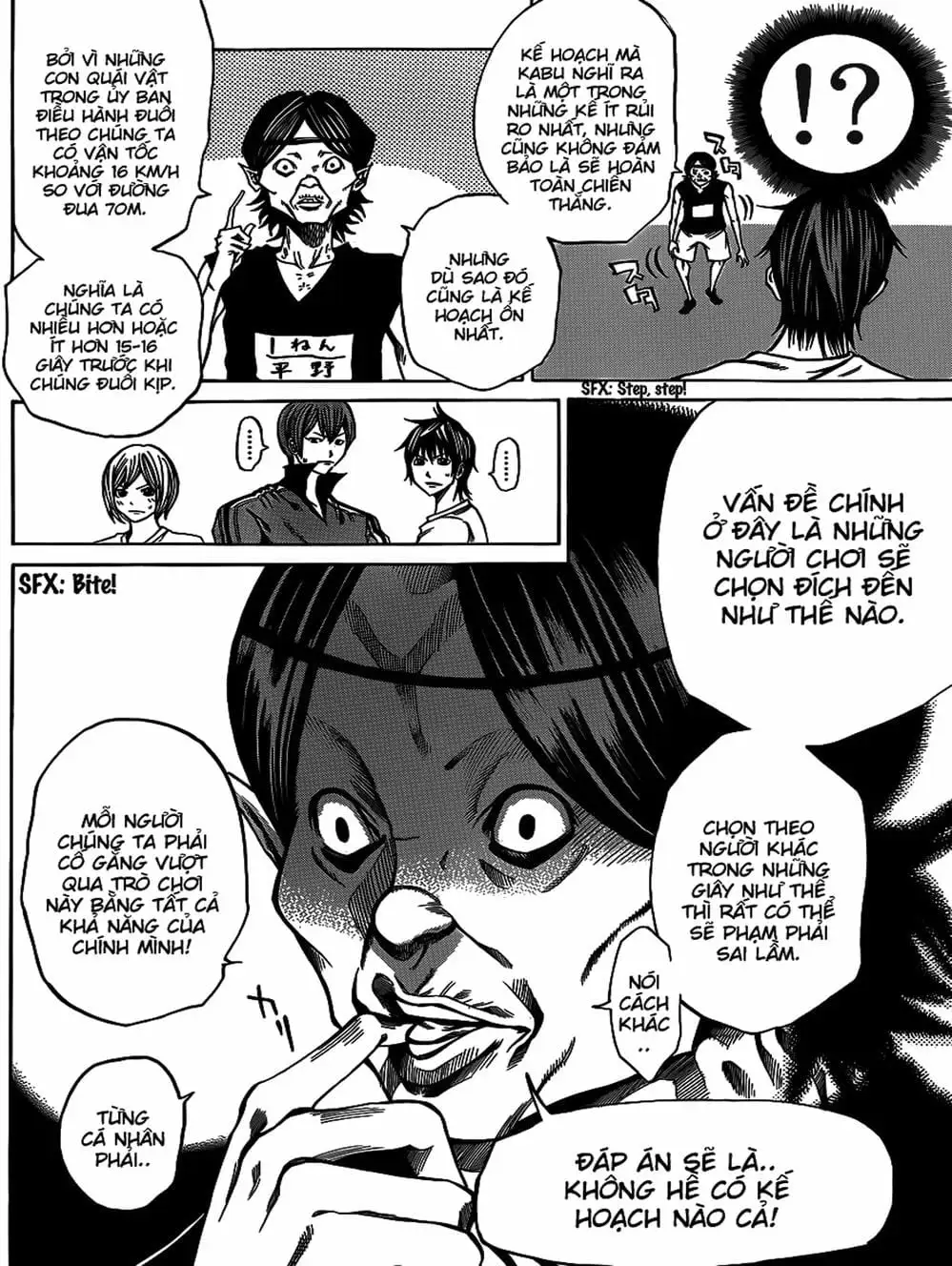 Truyện Tranh Mệnh Lệnh Của Thần - As The Gods Will trang 5