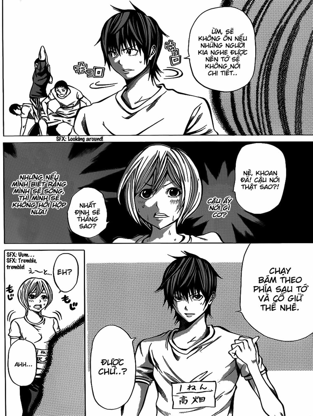 Truyện Tranh Mệnh Lệnh Của Thần - As The Gods Will trang 5