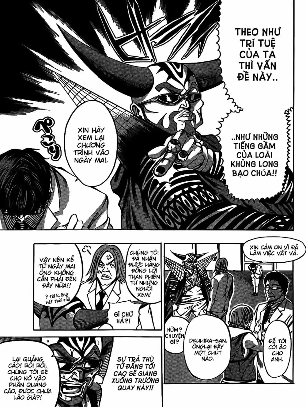 Truyện Tranh Mệnh Lệnh Của Thần - As The Gods Will trang 5