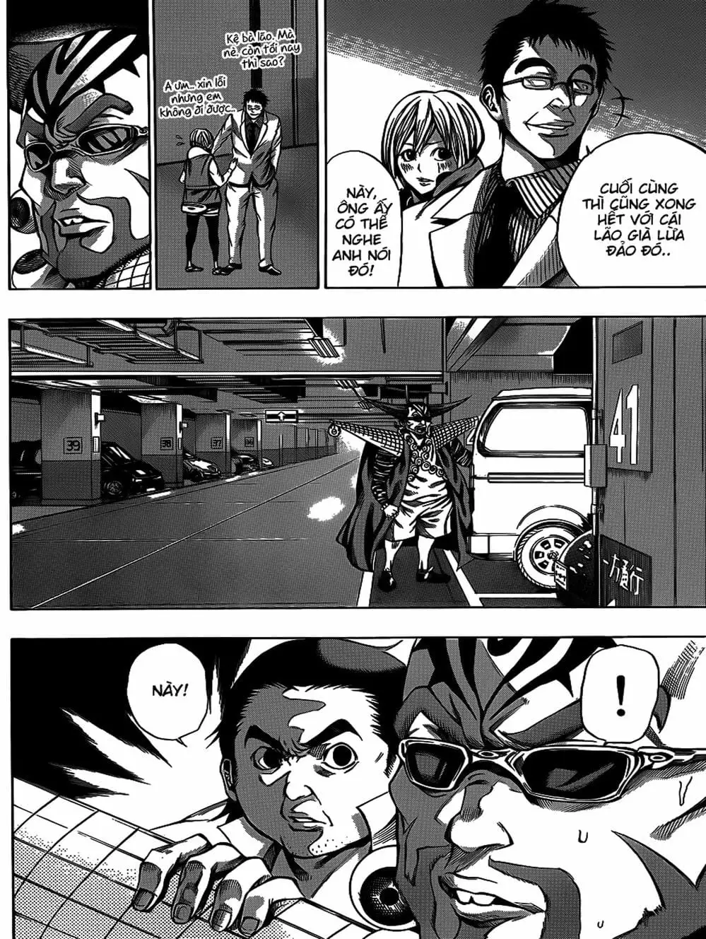 Truyện Tranh Mệnh Lệnh Của Thần - As The Gods Will trang 5