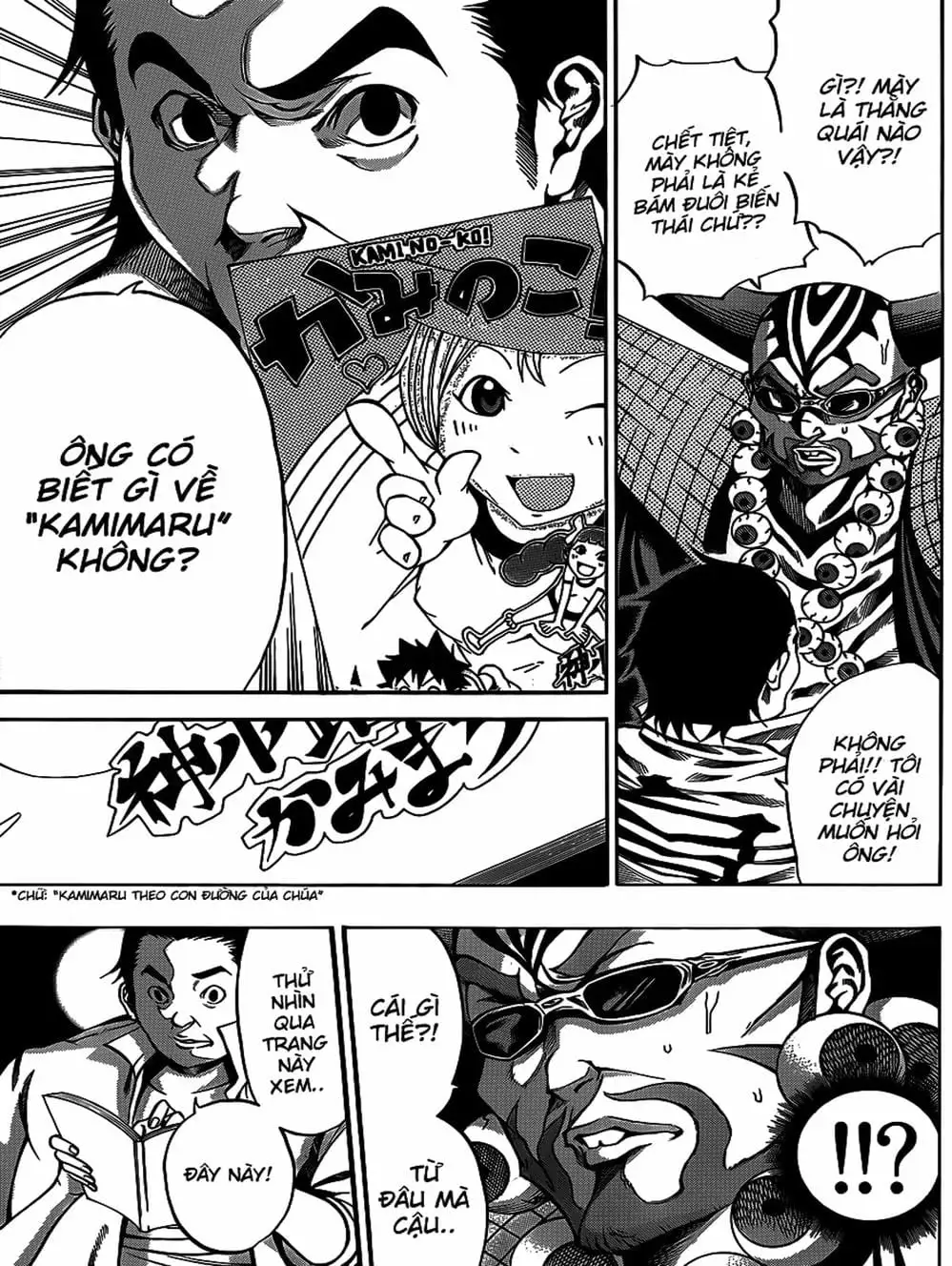 Truyện Tranh Mệnh Lệnh Của Thần - As The Gods Will trang 5