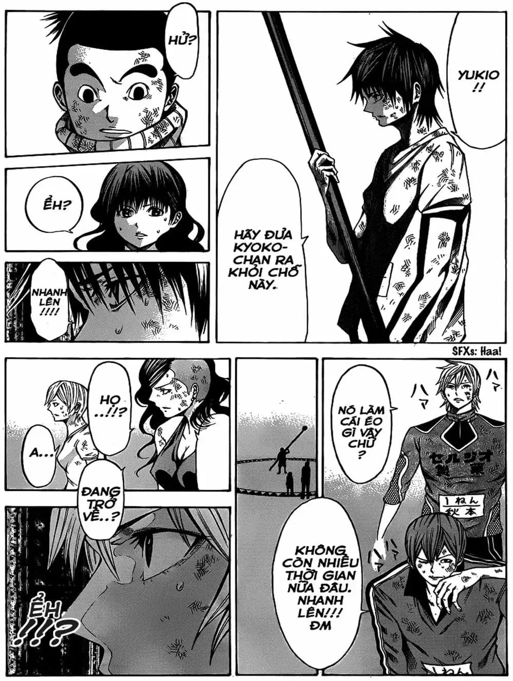 Truyện Tranh Mệnh Lệnh Của Thần - As The Gods Will trang 5