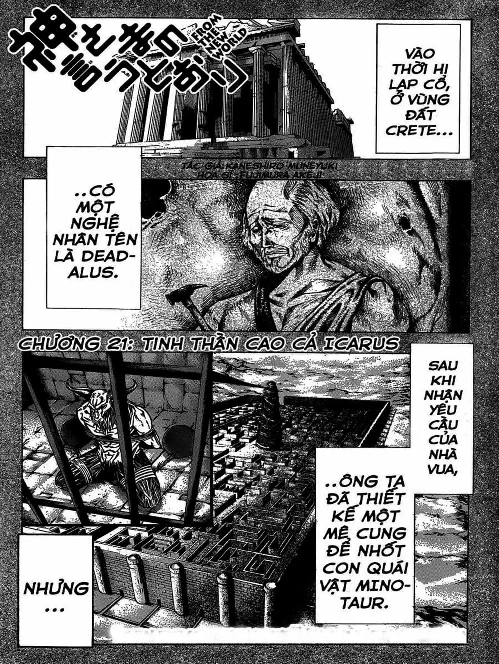 Truyện Tranh Mệnh Lệnh Của Thần - As The Gods Will trang 5
