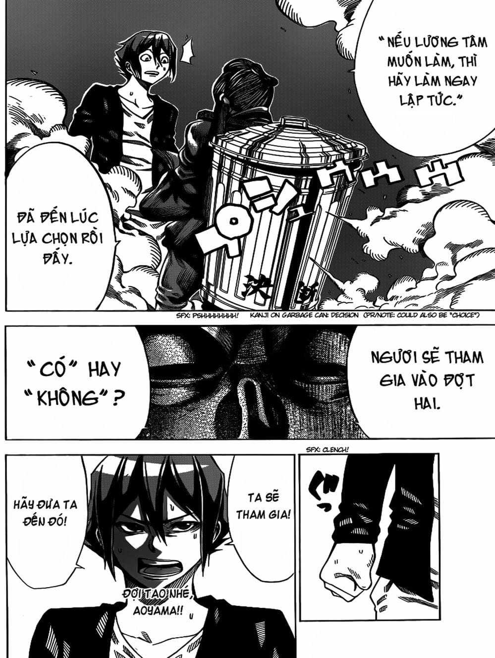 Truyện Tranh Mệnh Lệnh Của Thần - As The Gods Will trang 5