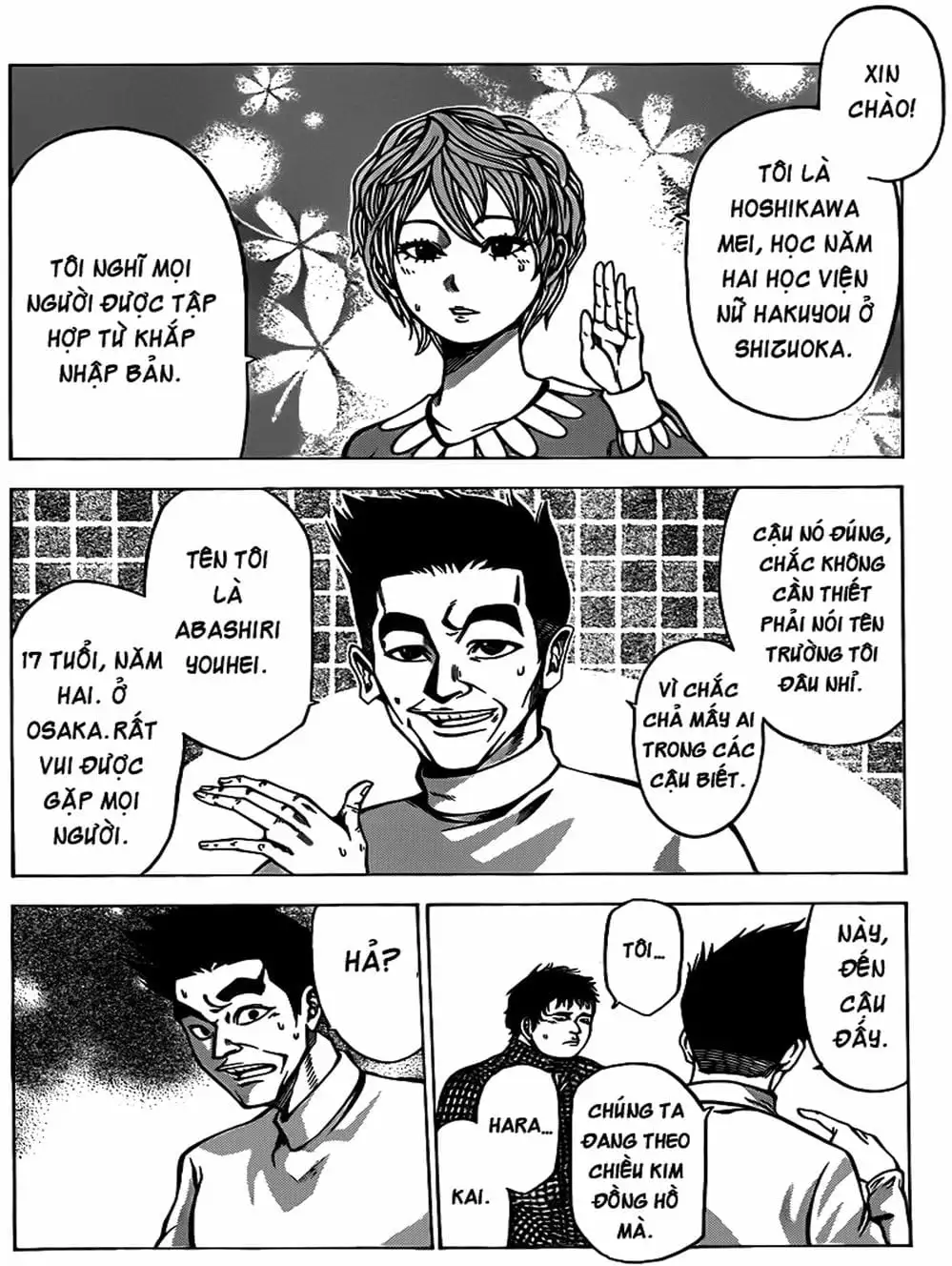 Truyện Tranh Mệnh Lệnh Của Thần - As The Gods Will trang 5