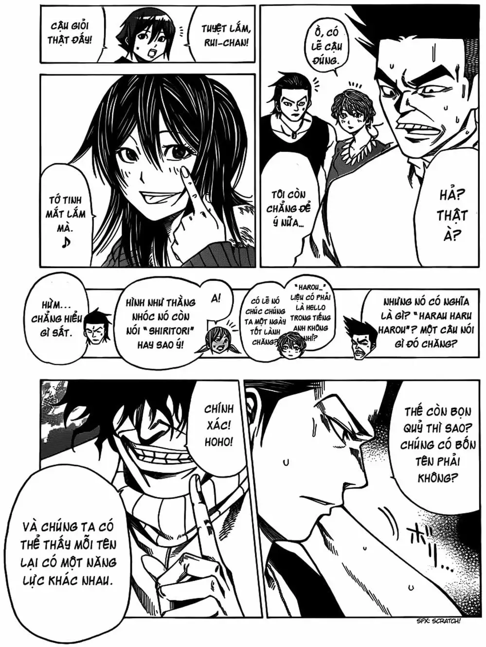 Truyện Tranh Mệnh Lệnh Của Thần - As The Gods Will trang 5