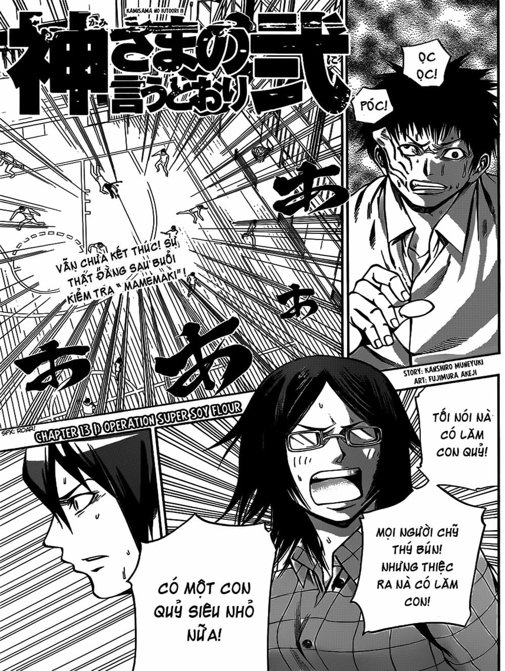 Truyện Tranh Mệnh Lệnh Của Thần - As The Gods Will trang 5