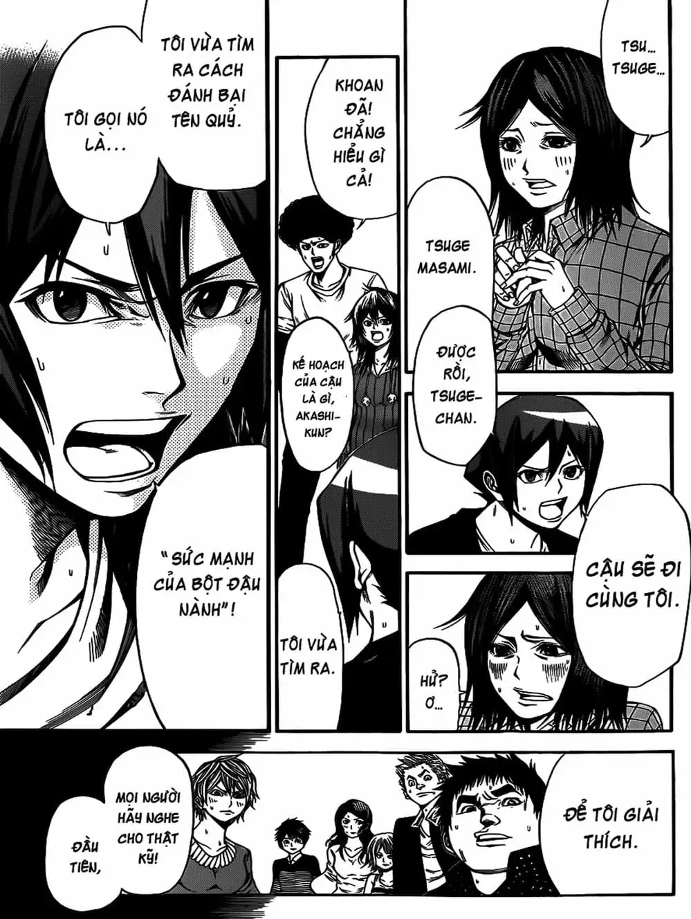 Truyện Tranh Mệnh Lệnh Của Thần - As The Gods Will trang 5