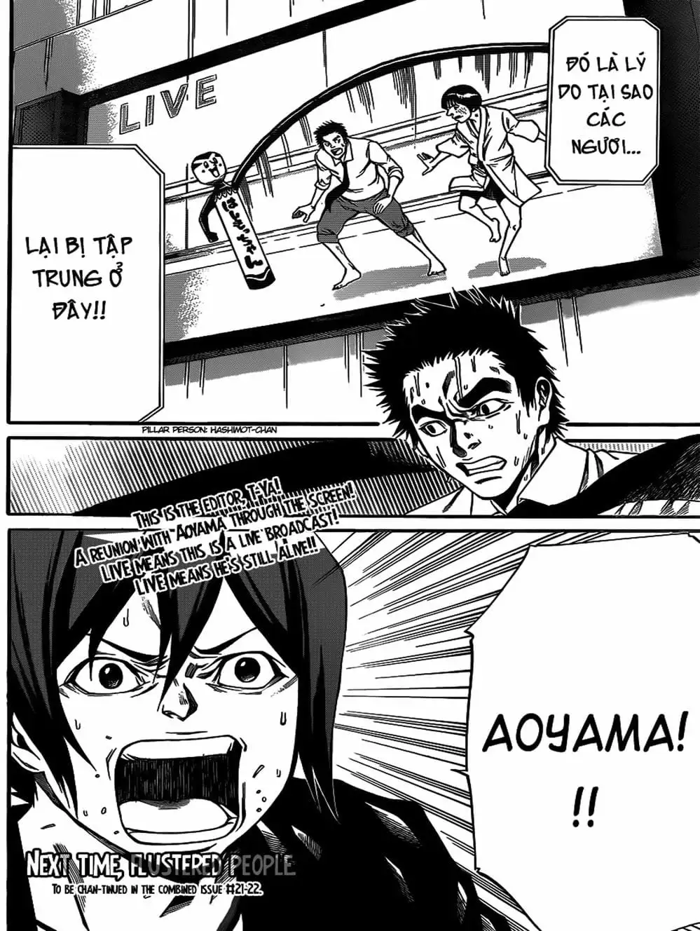 Truyện Tranh Mệnh Lệnh Của Thần - As The Gods Will trang 5