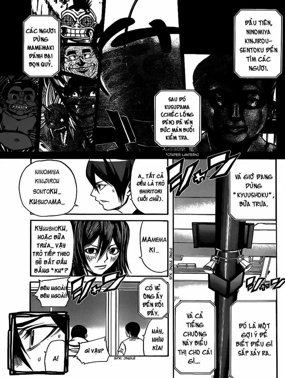 Truyện Tranh Mệnh Lệnh Của Thần - As The Gods Will trang 5