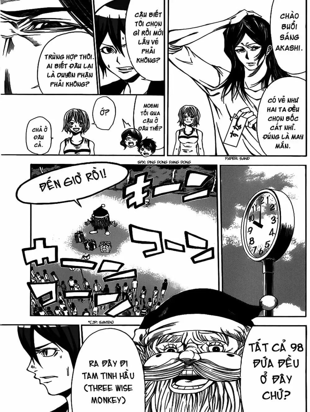 Truyện Tranh Mệnh Lệnh Của Thần - As The Gods Will trang 5