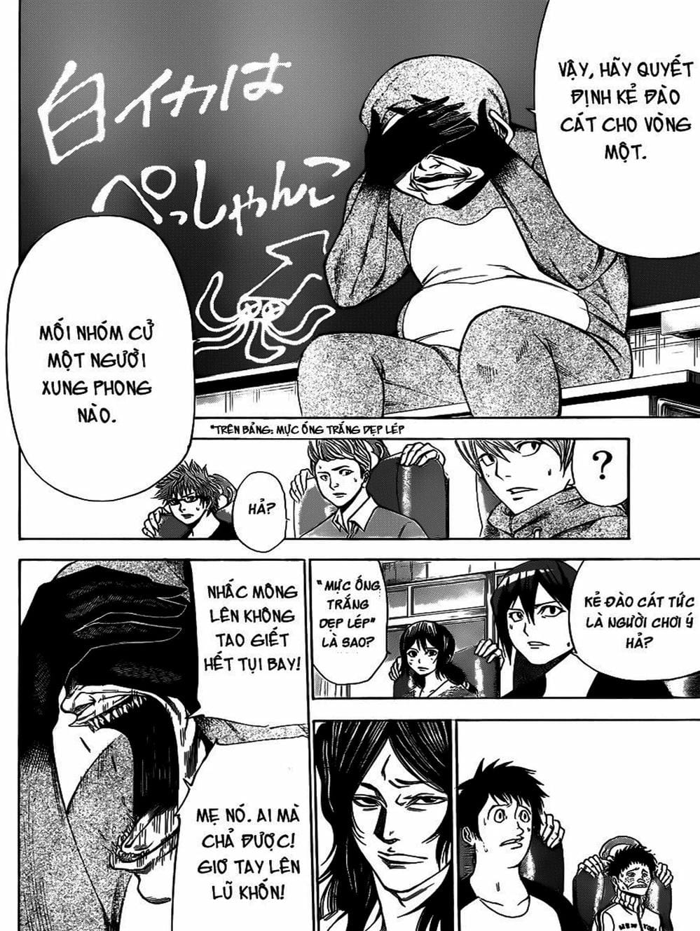 Truyện Tranh Mệnh Lệnh Của Thần - As The Gods Will trang 5