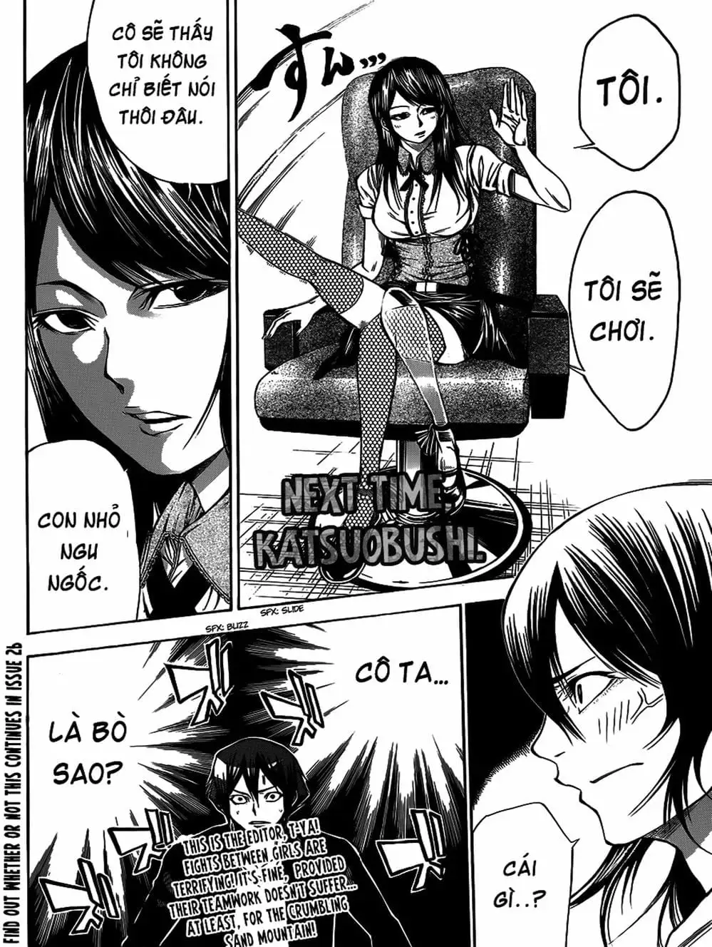 Truyện Tranh Mệnh Lệnh Của Thần - As The Gods Will trang 5