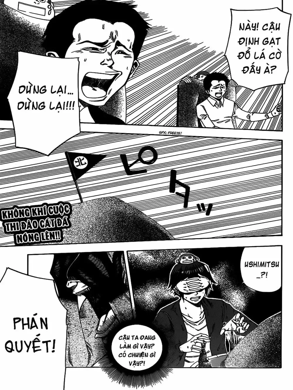 Truyện Tranh Mệnh Lệnh Của Thần - As The Gods Will trang 5