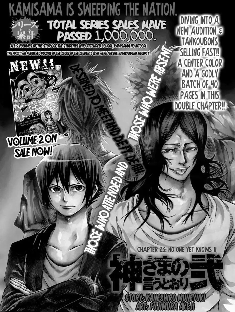 Truyện Tranh Mệnh Lệnh Của Thần - As The Gods Will trang 5