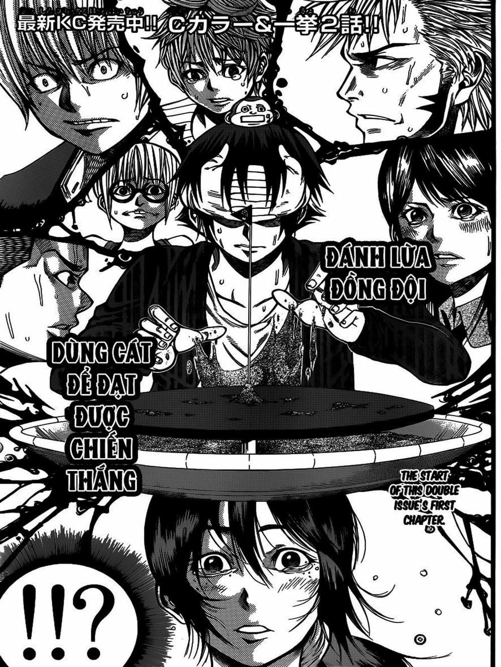 Truyện Tranh Mệnh Lệnh Của Thần - As The Gods Will trang 5