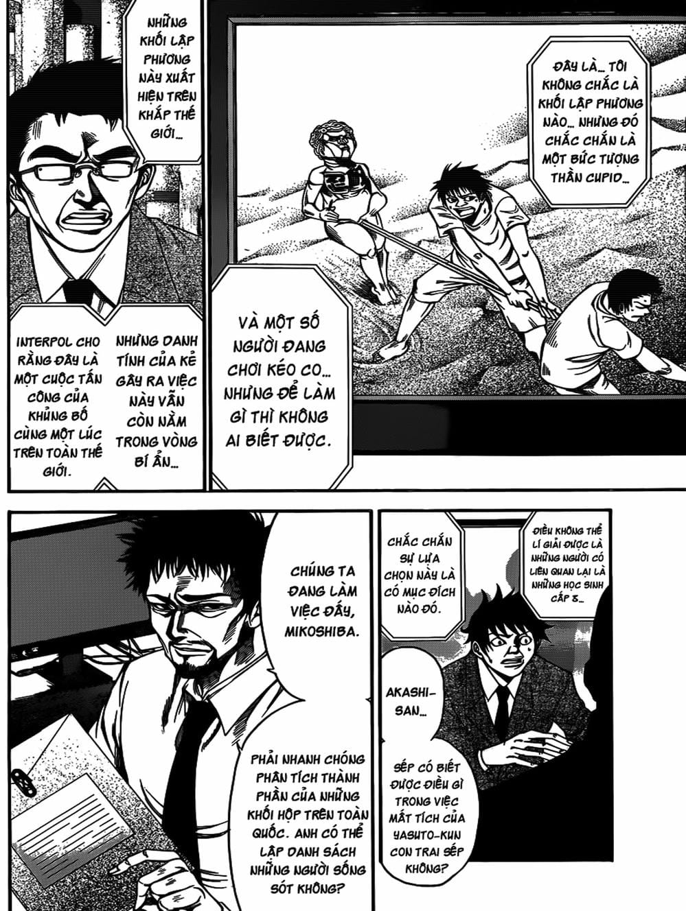 Truyện Tranh Mệnh Lệnh Của Thần - As The Gods Will trang 5