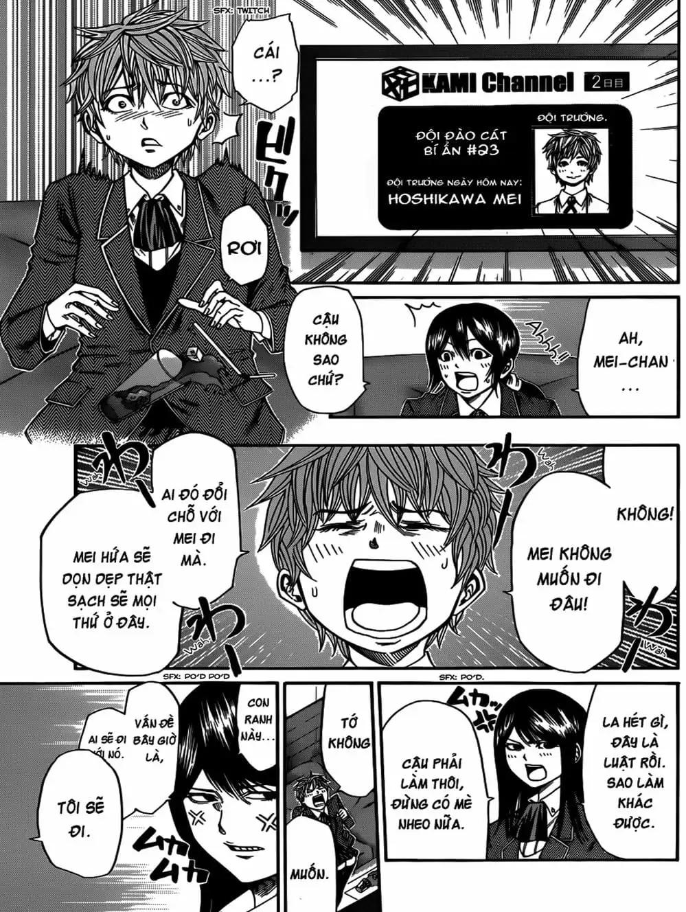 Truyện Tranh Mệnh Lệnh Của Thần - As The Gods Will trang 5