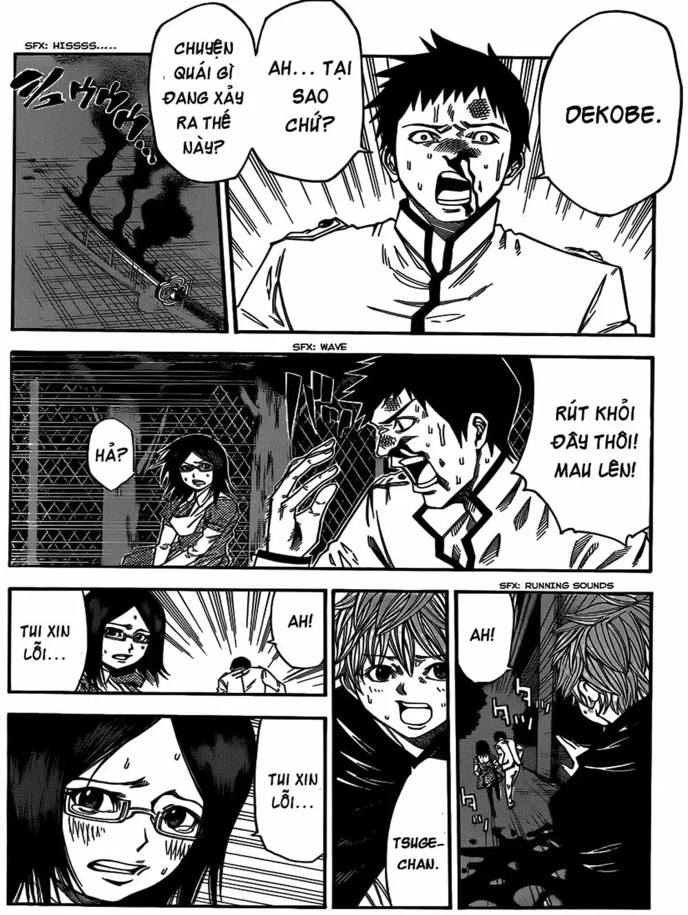 Truyện Tranh Mệnh Lệnh Của Thần - As The Gods Will trang 5