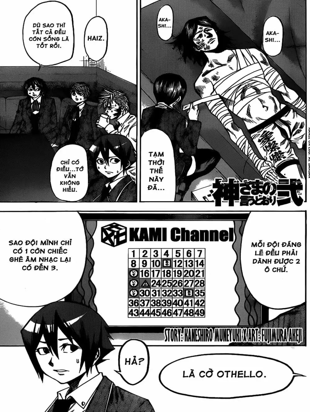 Truyện Tranh Mệnh Lệnh Của Thần - As The Gods Will trang 5