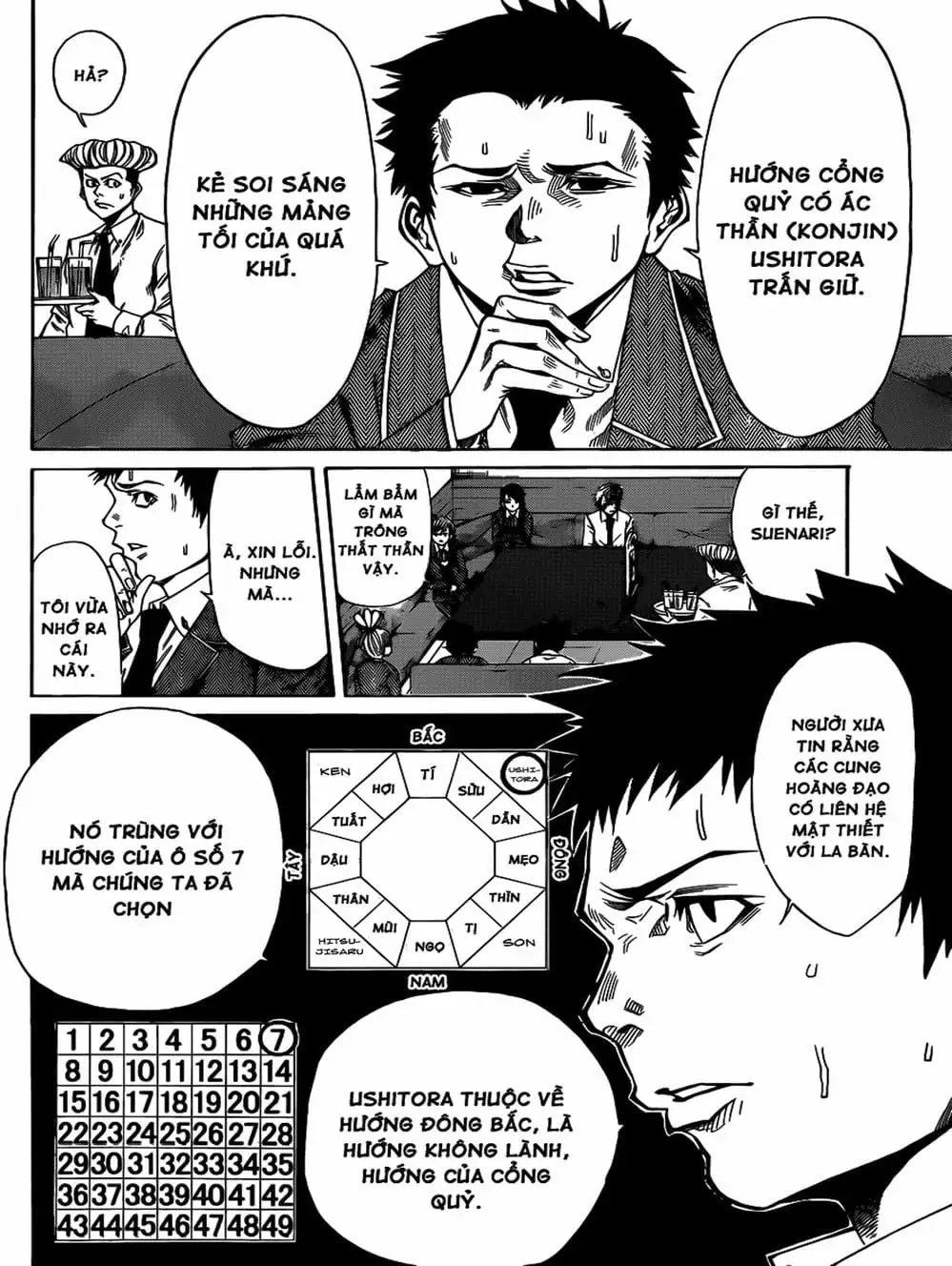 Truyện Tranh Mệnh Lệnh Của Thần - As The Gods Will trang 5