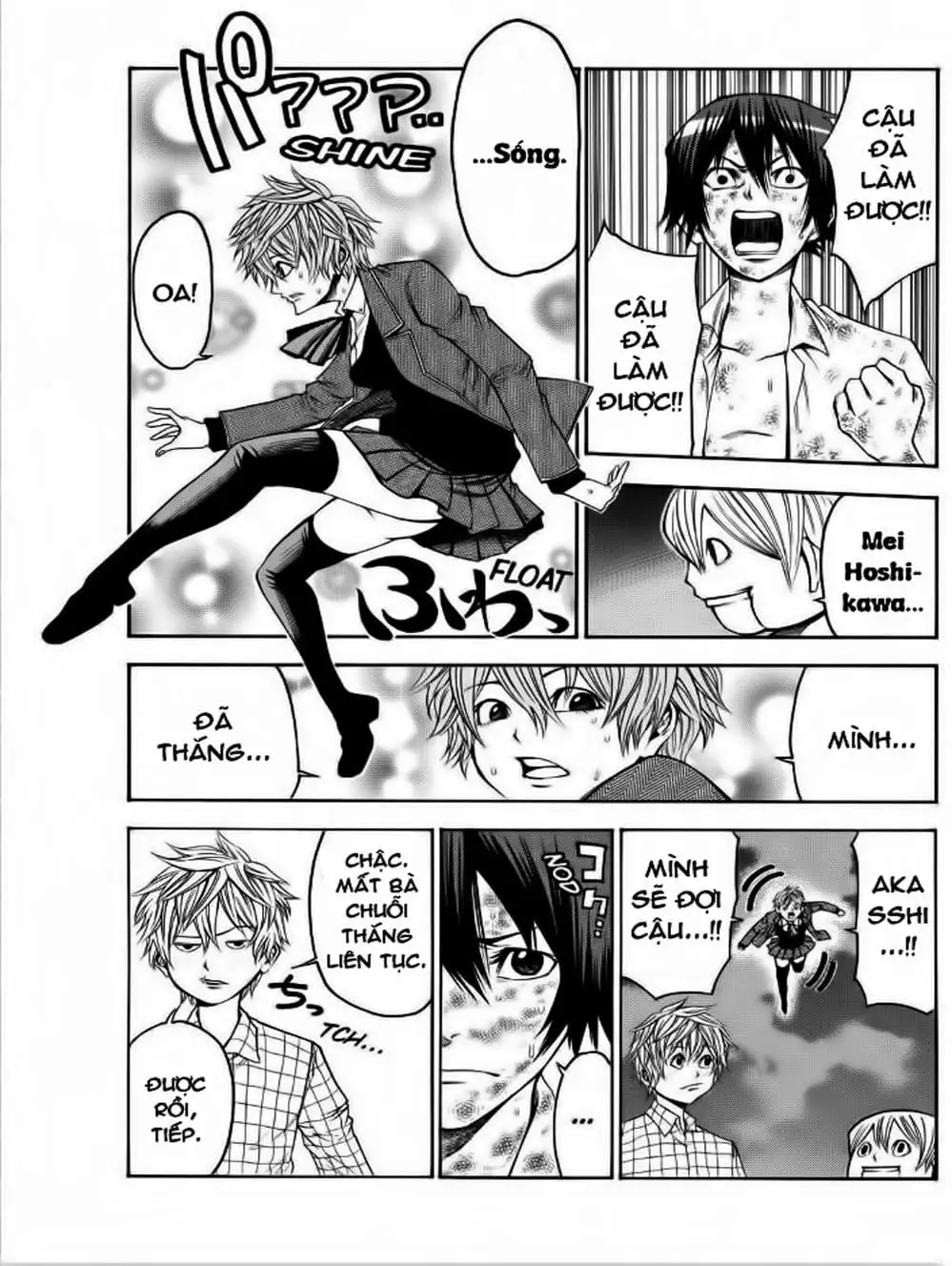 Truyện Tranh Mệnh Lệnh Của Thần - As The Gods Will trang 5