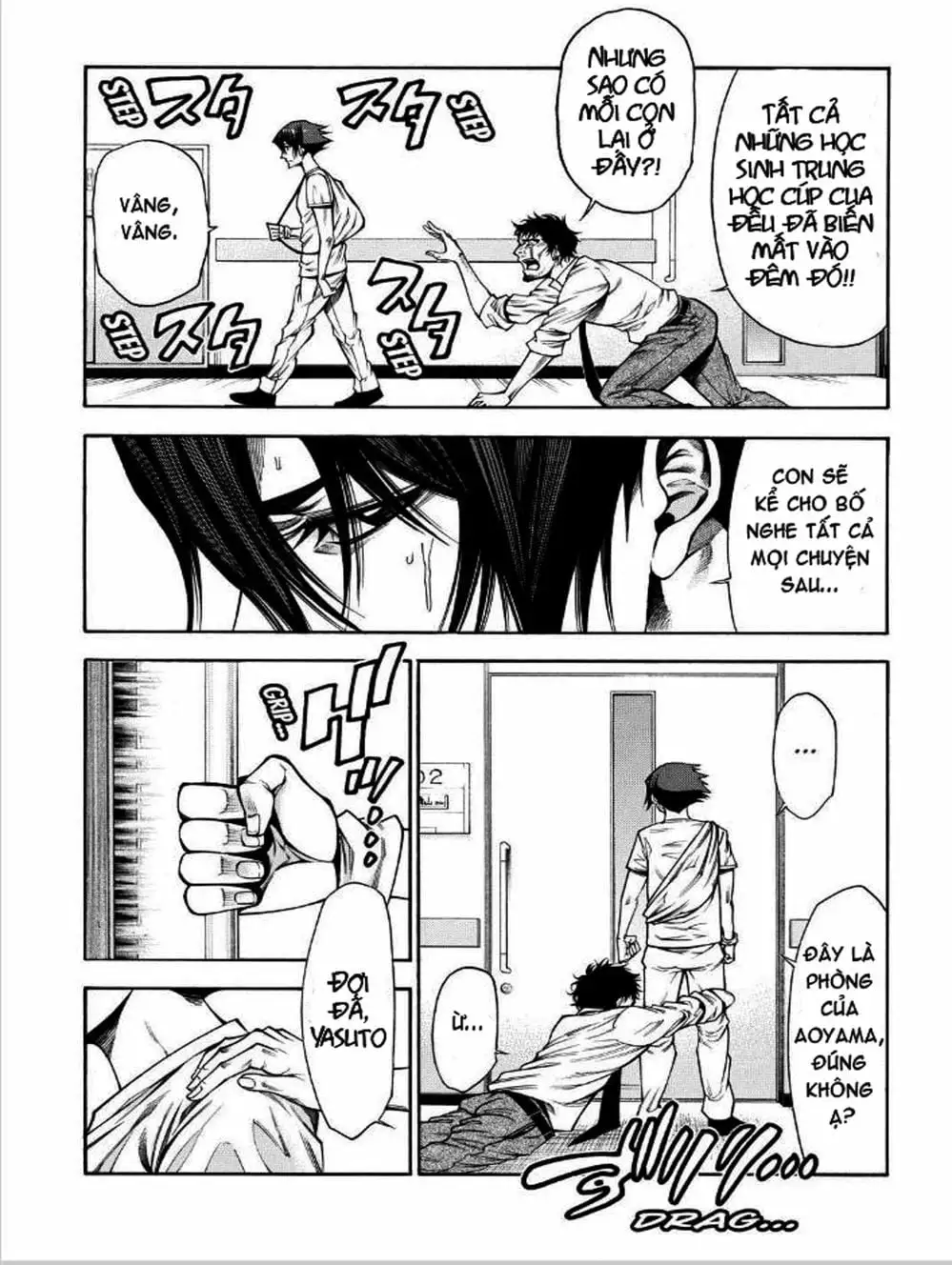 Truyện Tranh Mệnh Lệnh Của Thần - As The Gods Will trang 5