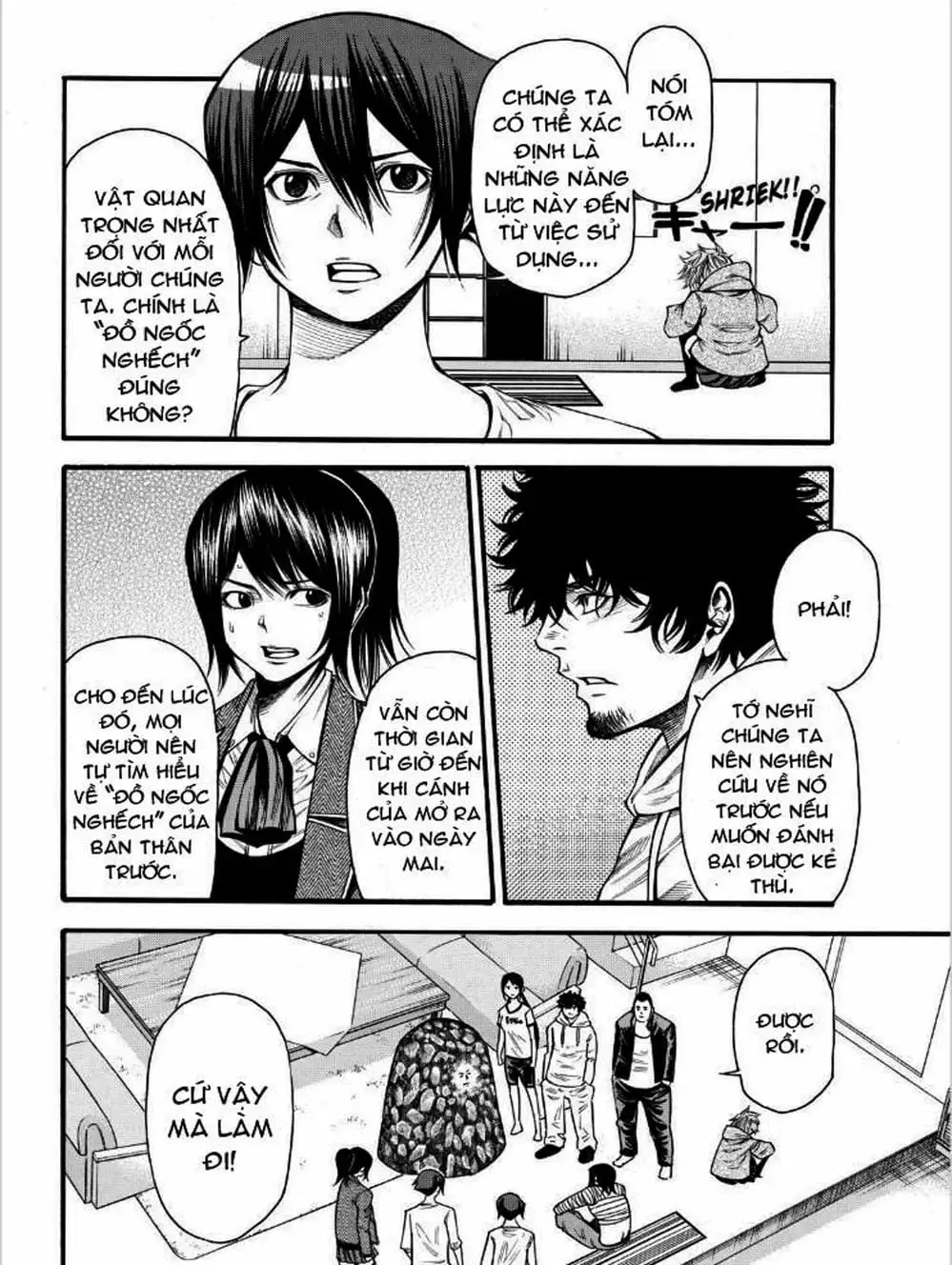 Truyện Tranh Mệnh Lệnh Của Thần - As The Gods Will trang 5